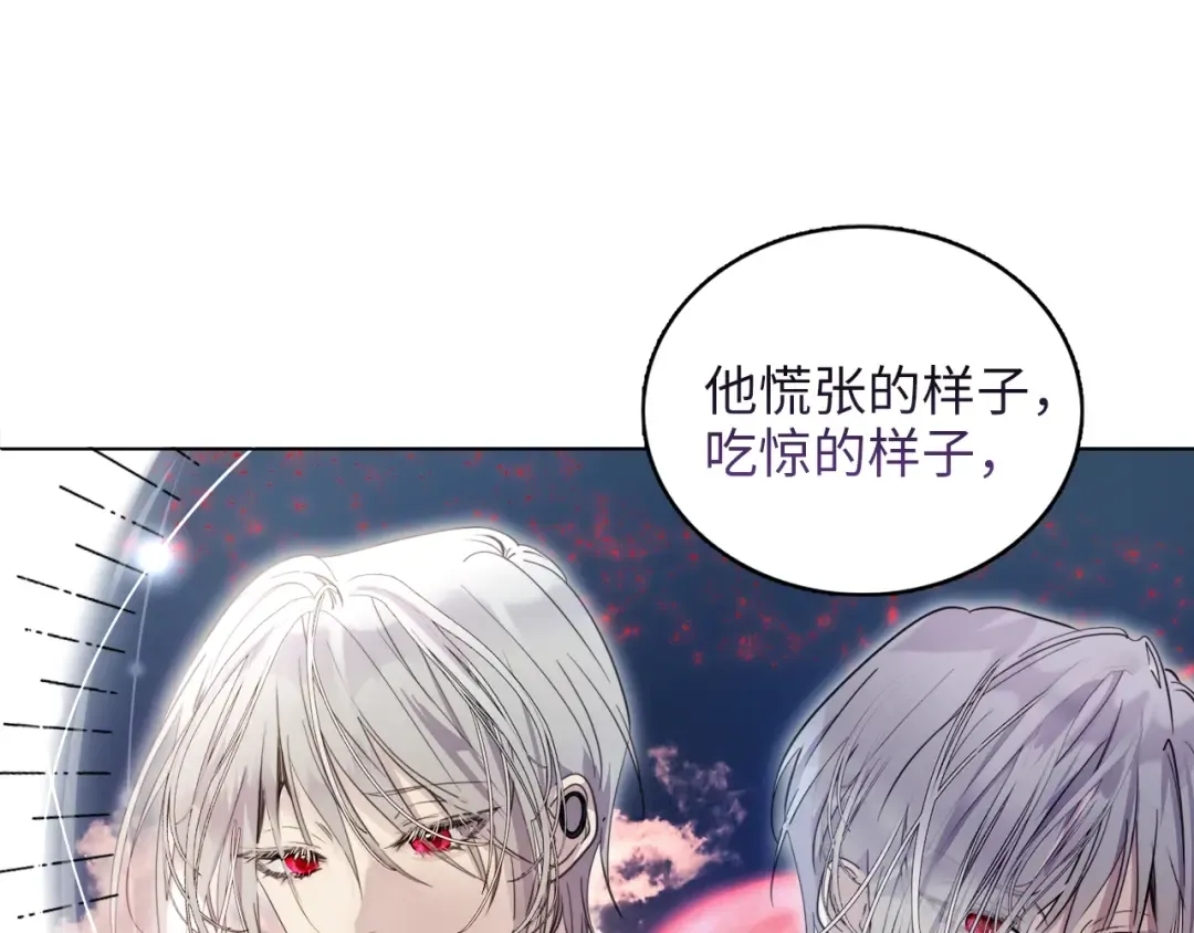 番外四 寻找女主人 第13页