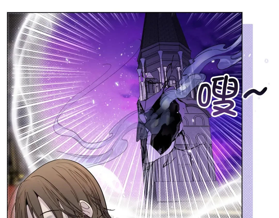 番外四 寻找女主人 第28页