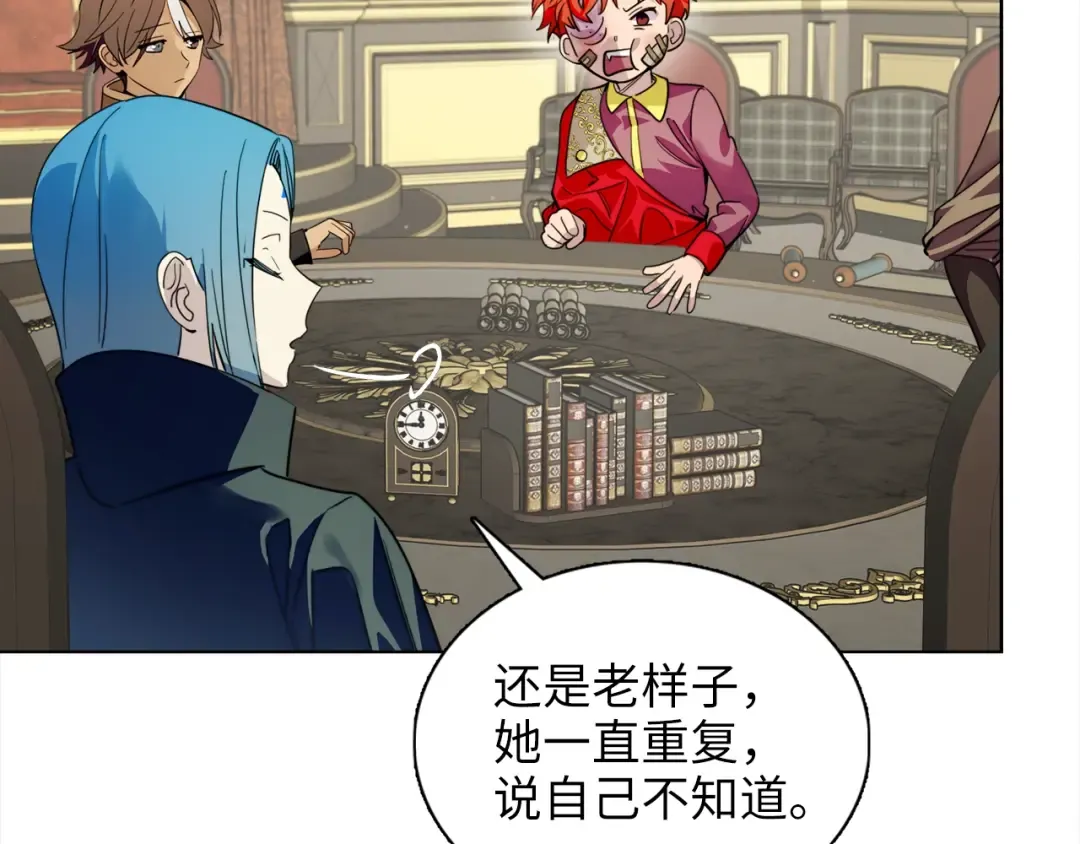 番外四 寻找女主人 第35页