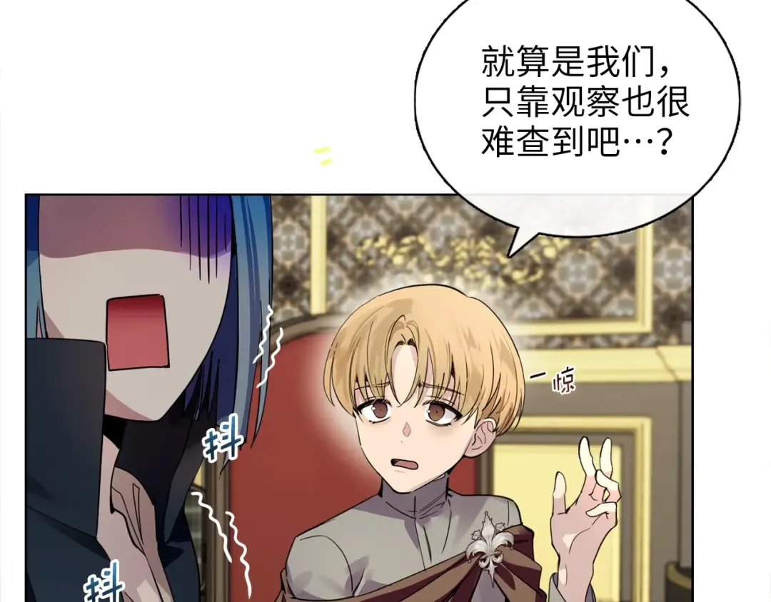 番外四 寻找女主人 第39页