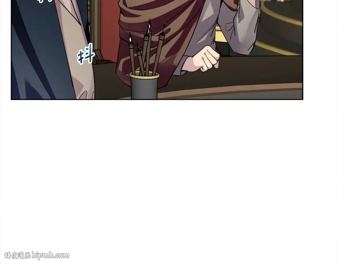 番外四 寻找女主人 第40页