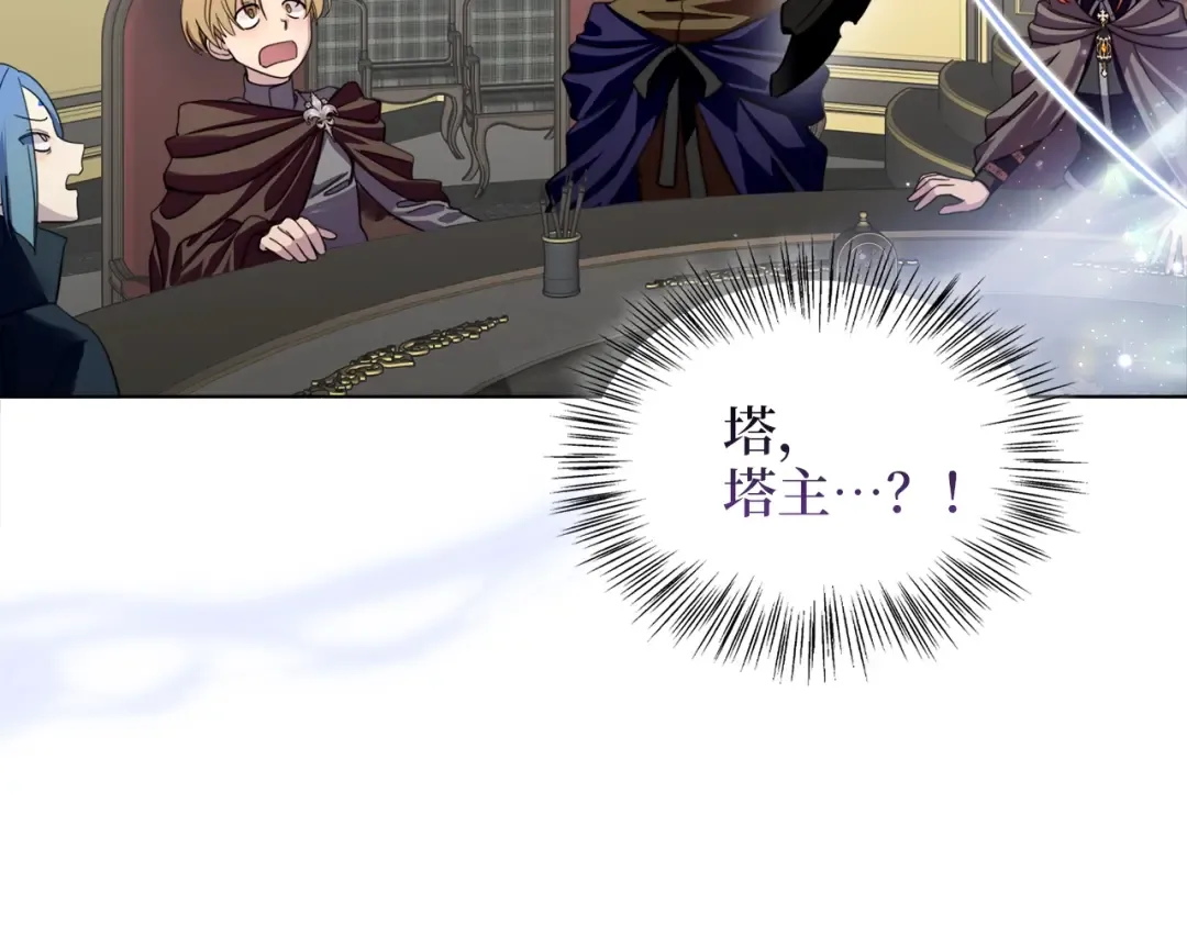 番外四 寻找女主人 第42页