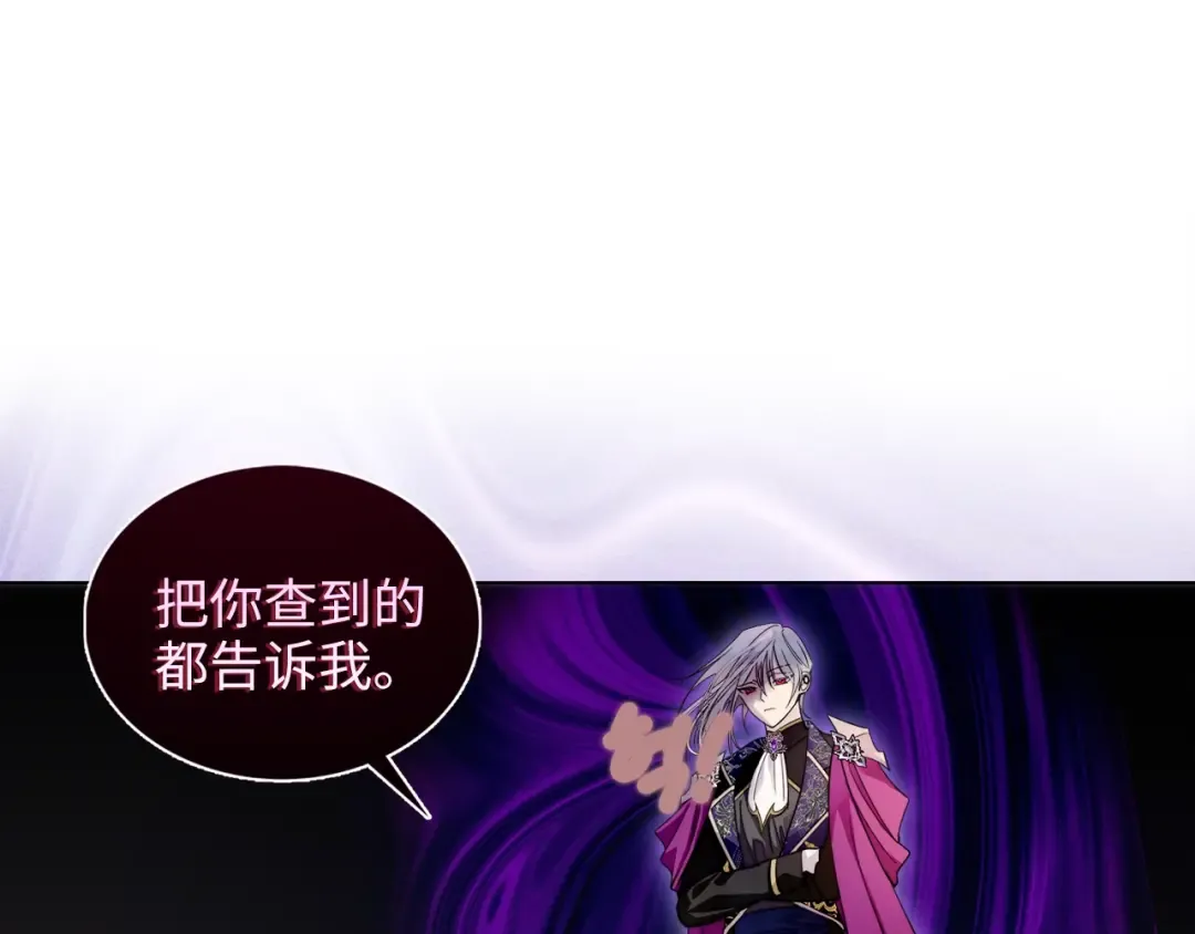 番外四 寻找女主人 第43页