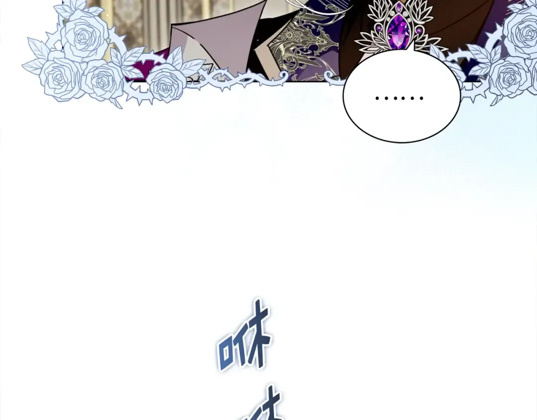 番外四 寻找女主人 第53页