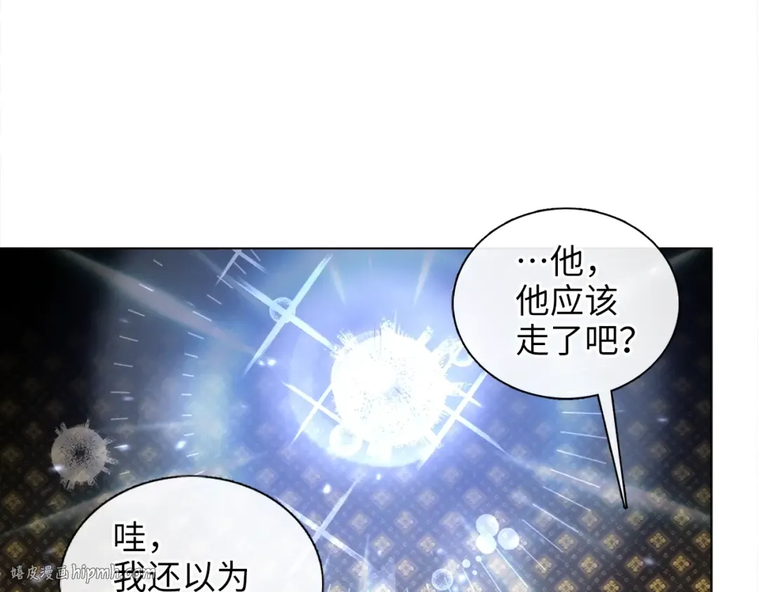 番外四 寻找女主人 第56页