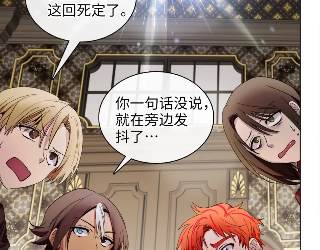 番外四 寻找女主人 第57页