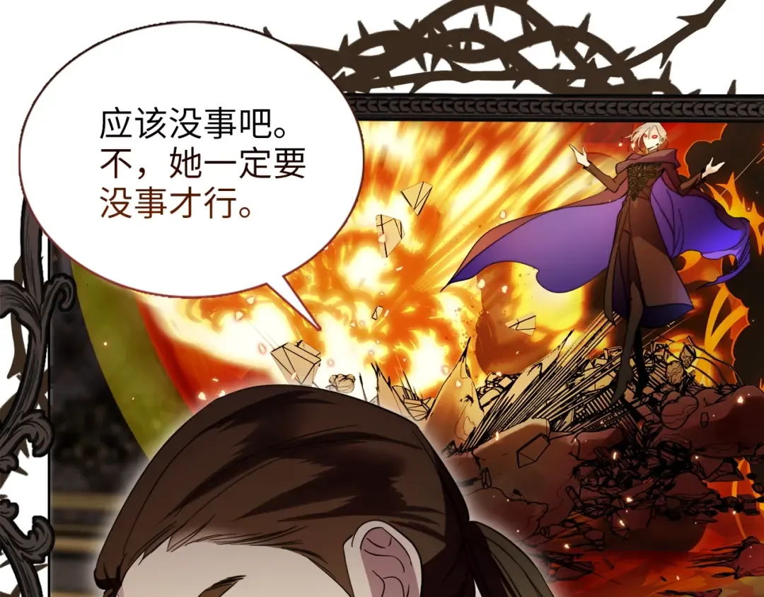 番外四 寻找女主人 第63页