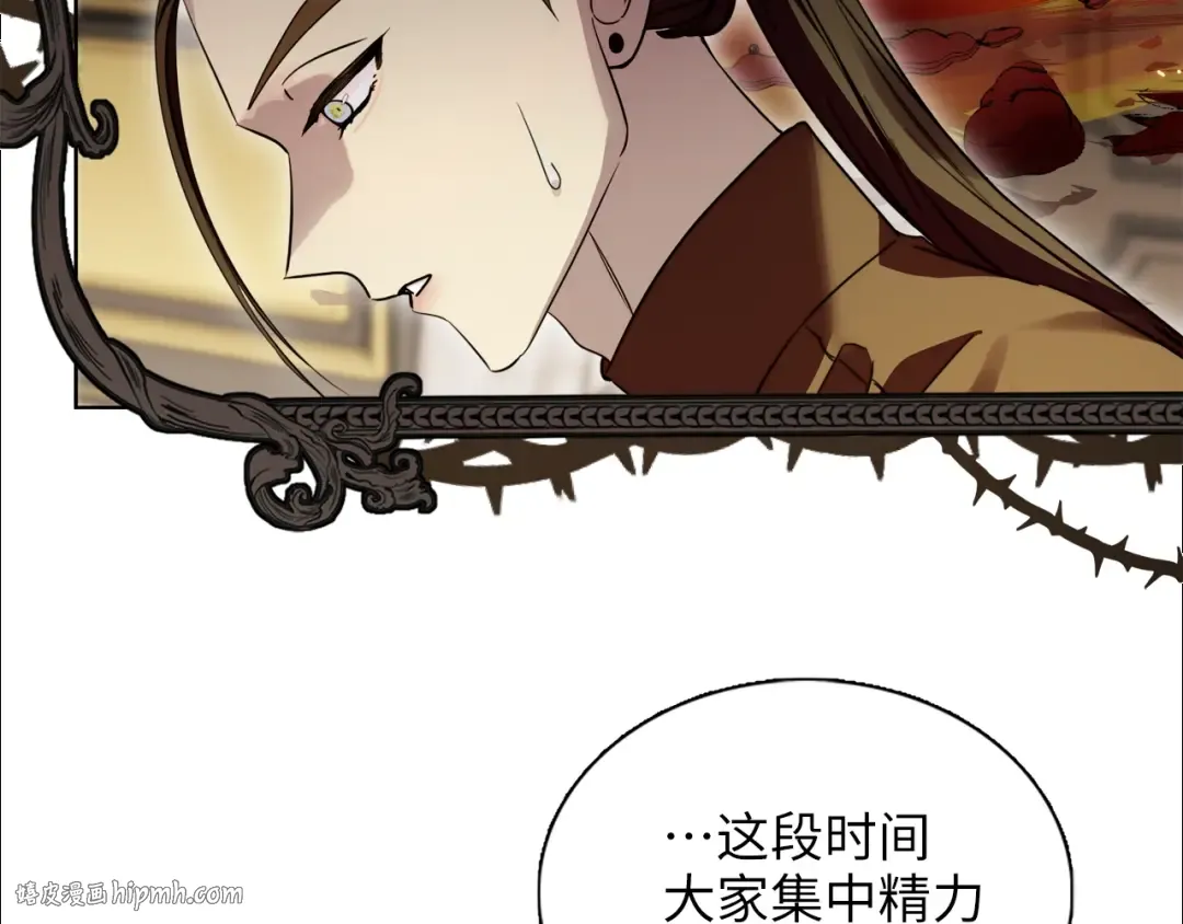 番外四 寻找女主人 第64页
