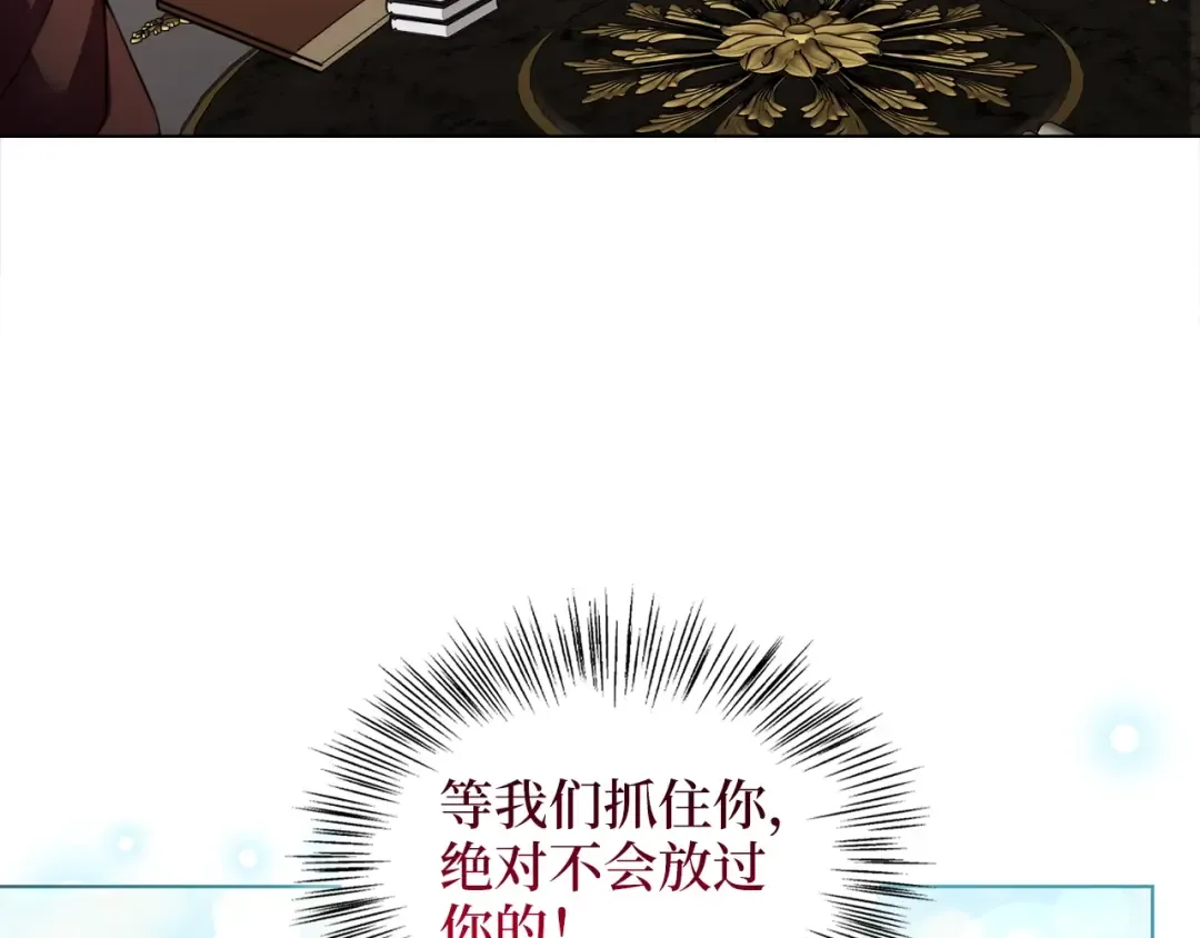 番外四 寻找女主人 第68页