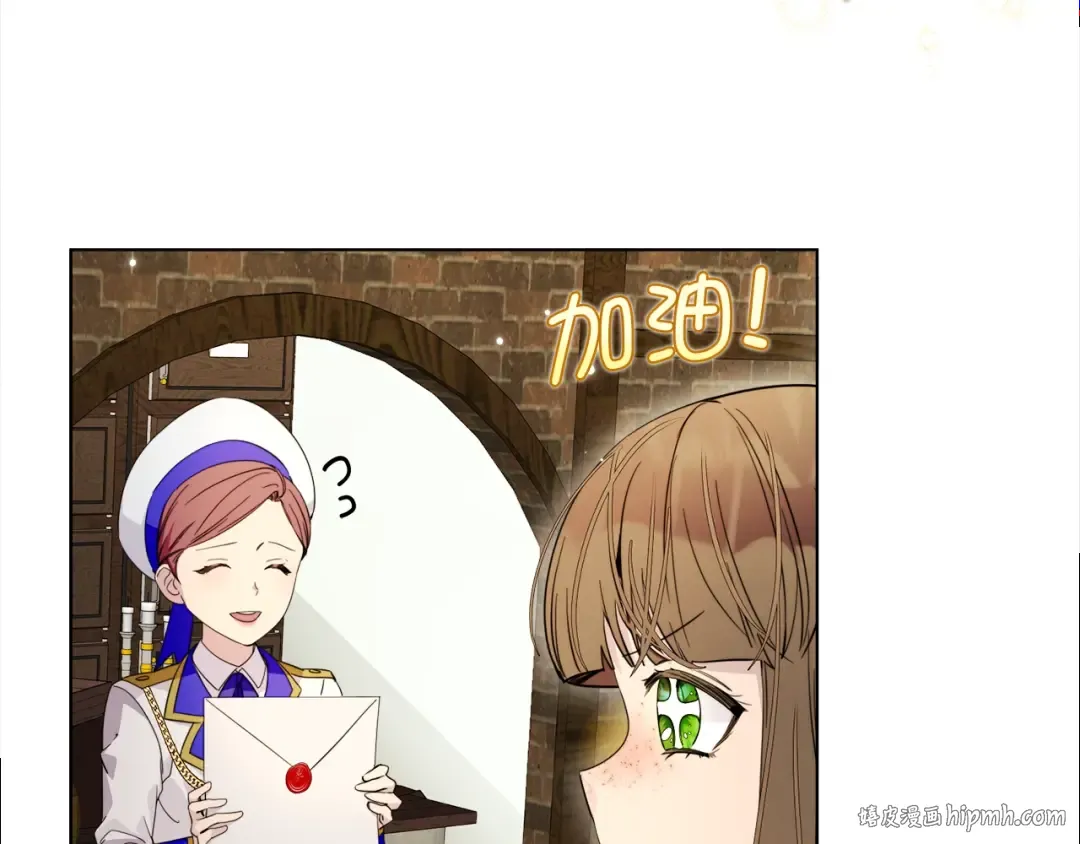 番外四 寻找女主人 第72页