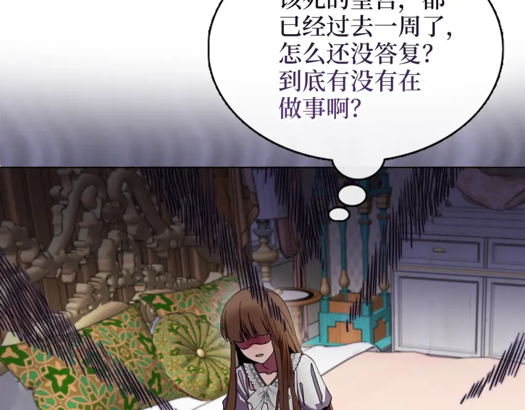 番外四 寻找女主人 第92页