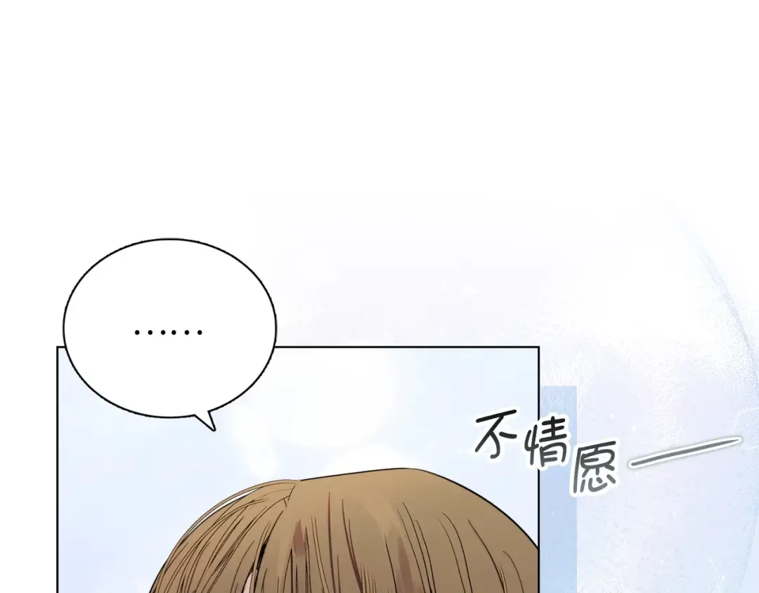 番外四 寻找女主人 第99页