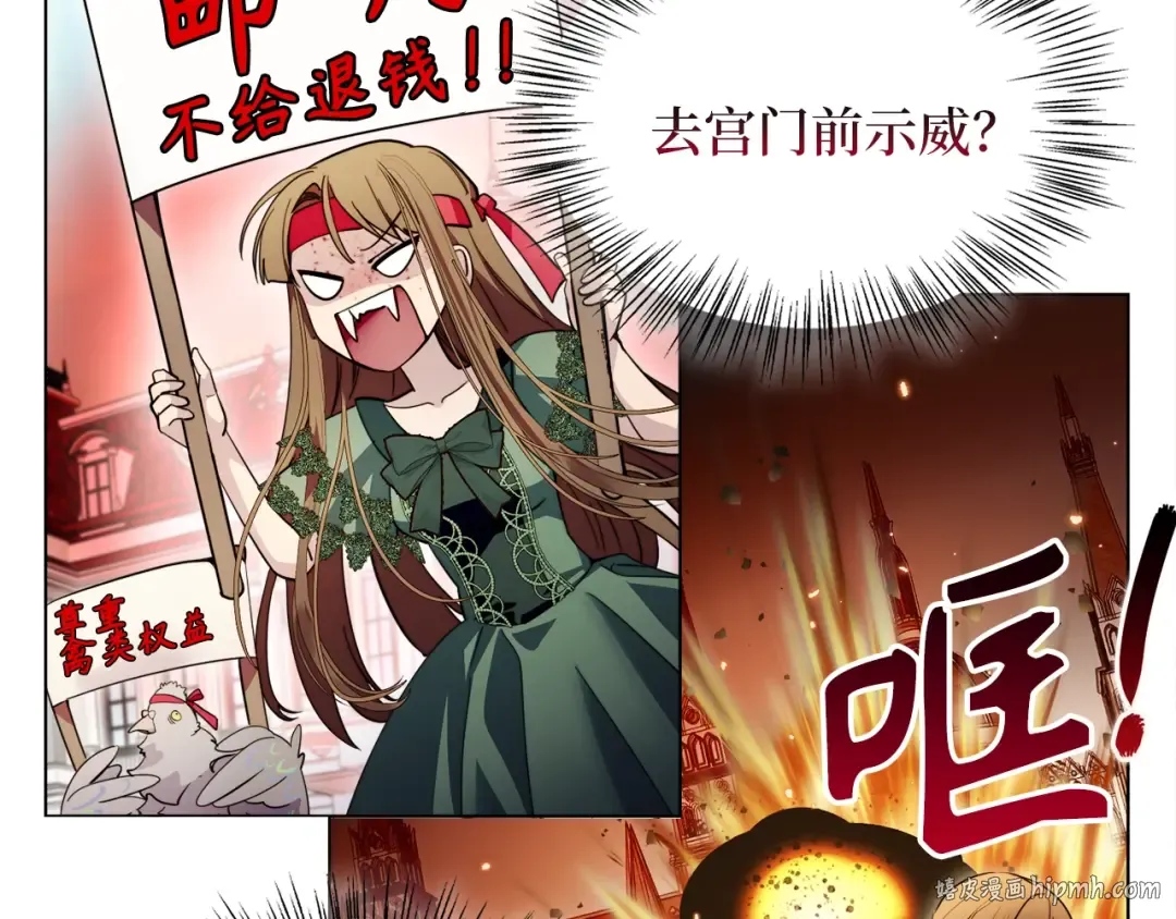 番外四 寻找女主人 第104页