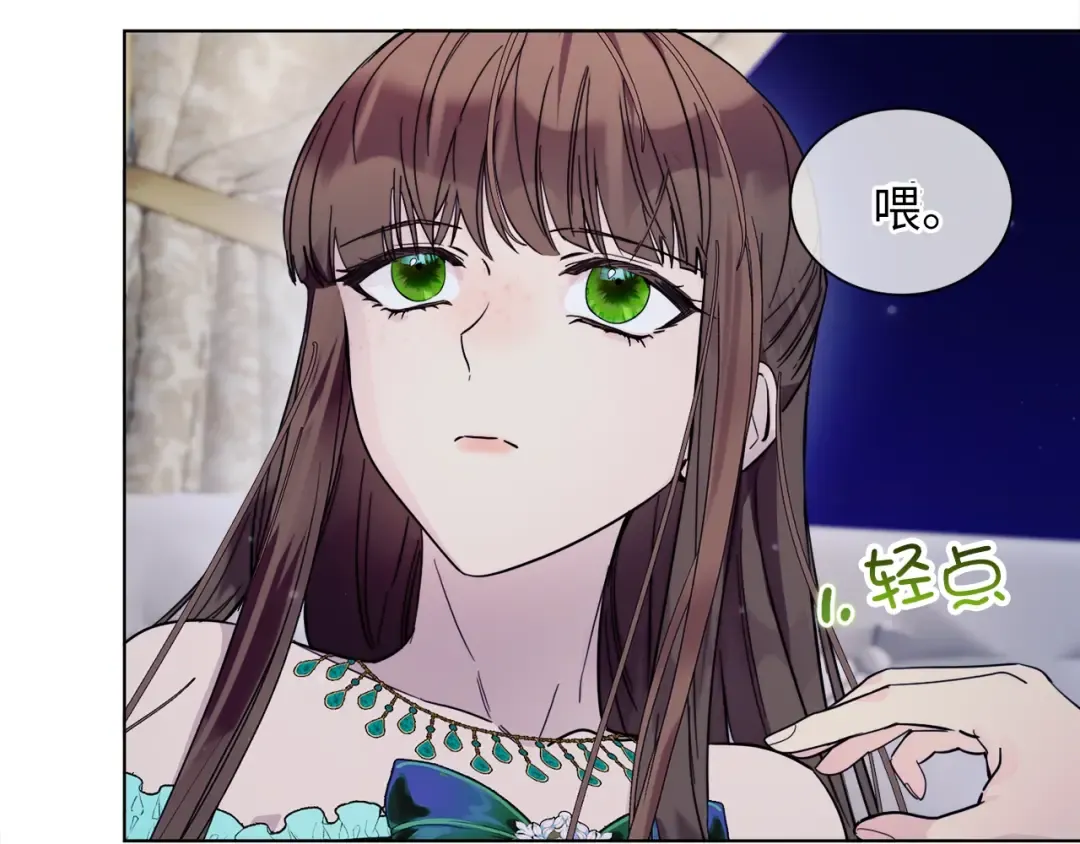 番外四 寻找女主人 第129页