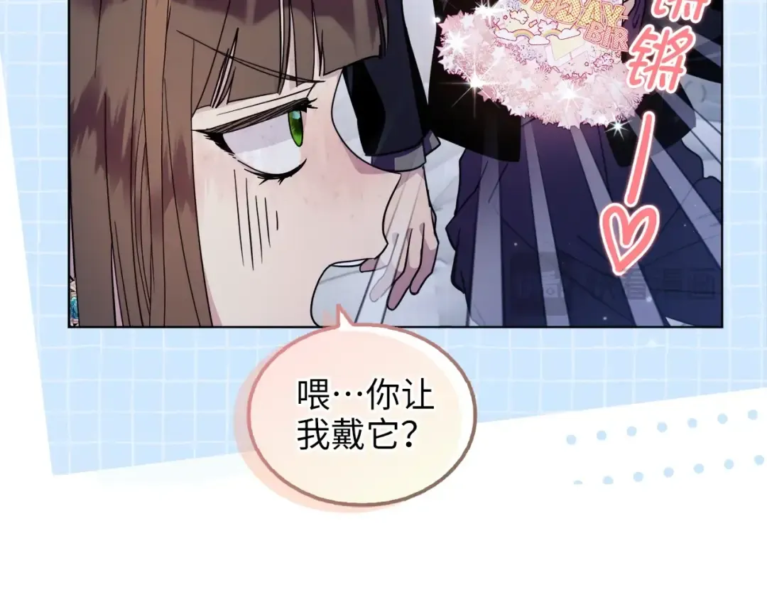 番外四 寻找女主人 第132页