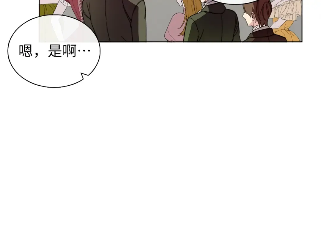 番外四 寻找女主人 第135页