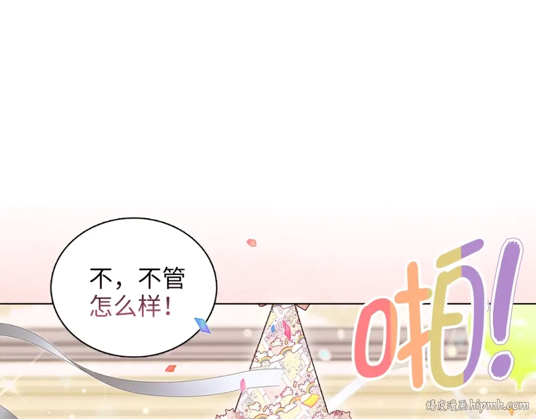 番外四 寻找女主人 第136页