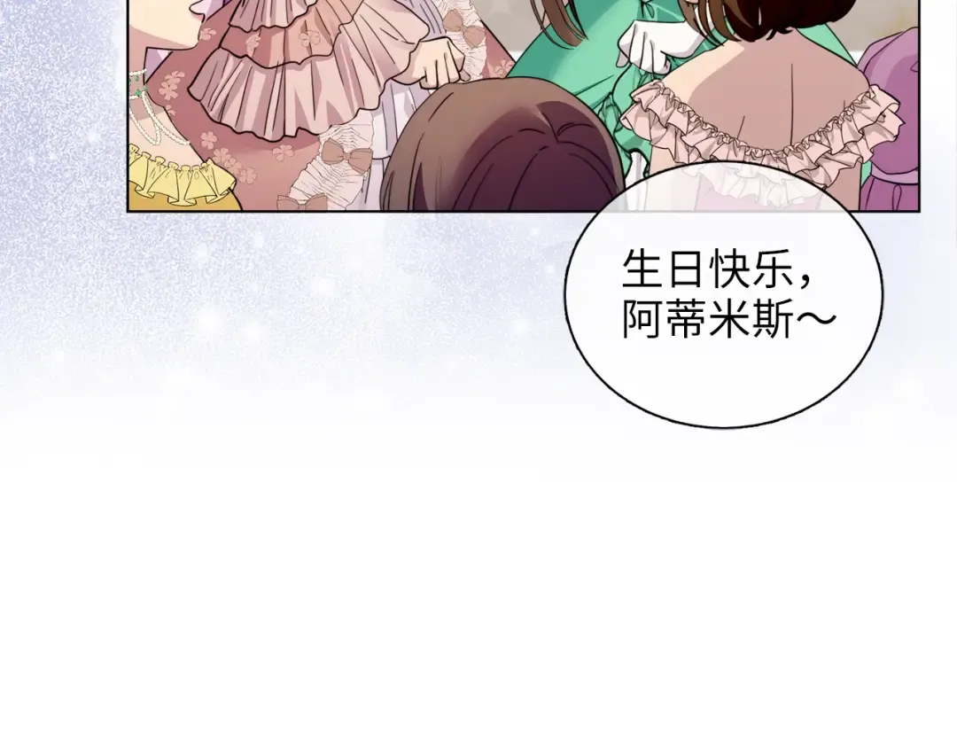 番外四 寻找女主人 第140页