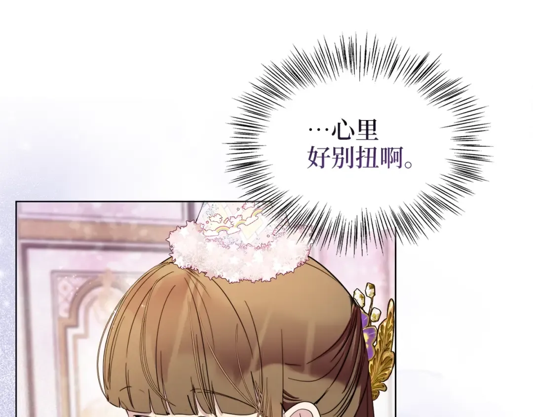 番外四 寻找女主人 第141页