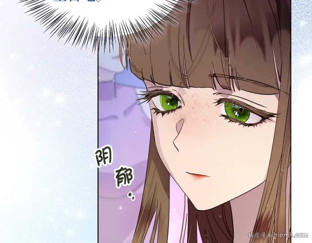 番外四 寻找女主人 第144页