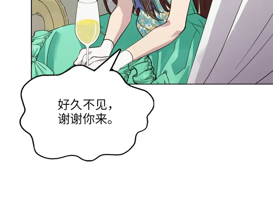 番外五 第15页