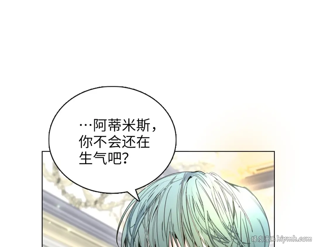 番外五 第16页
