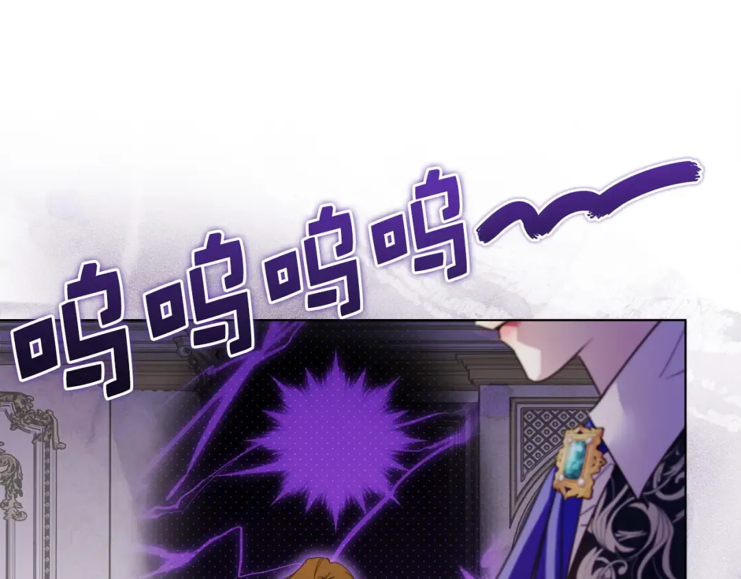 番外五 第21页