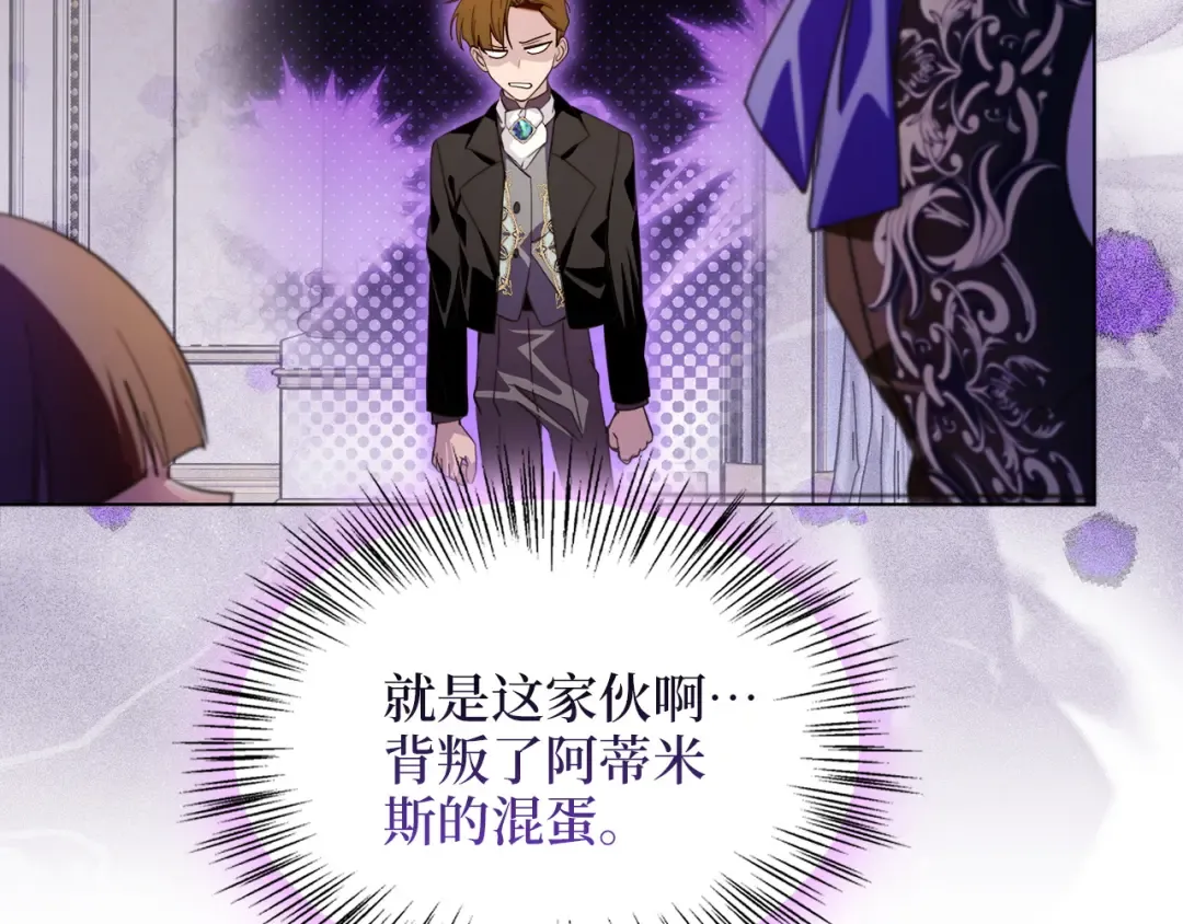 番外五 第22页