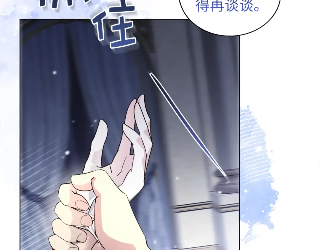 番外五 第37页