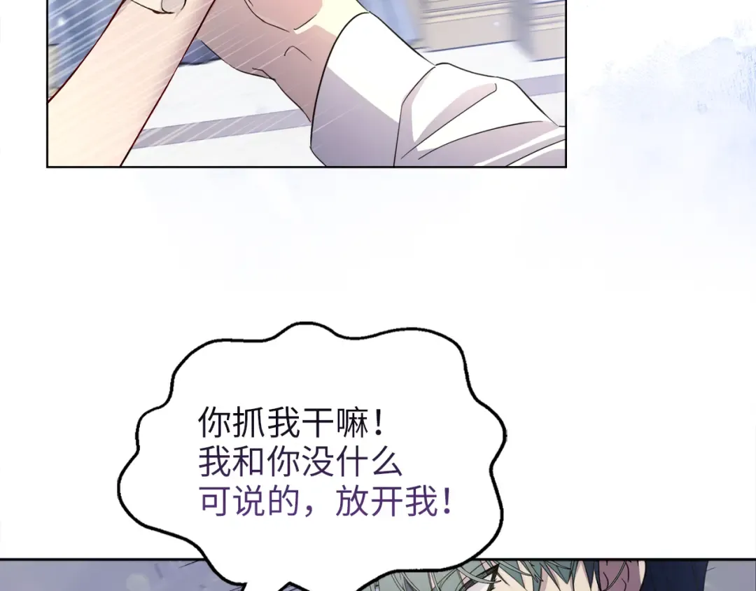 番外五 第38页