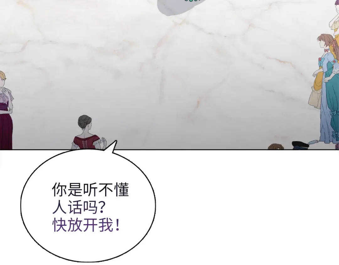 番外五 第42页