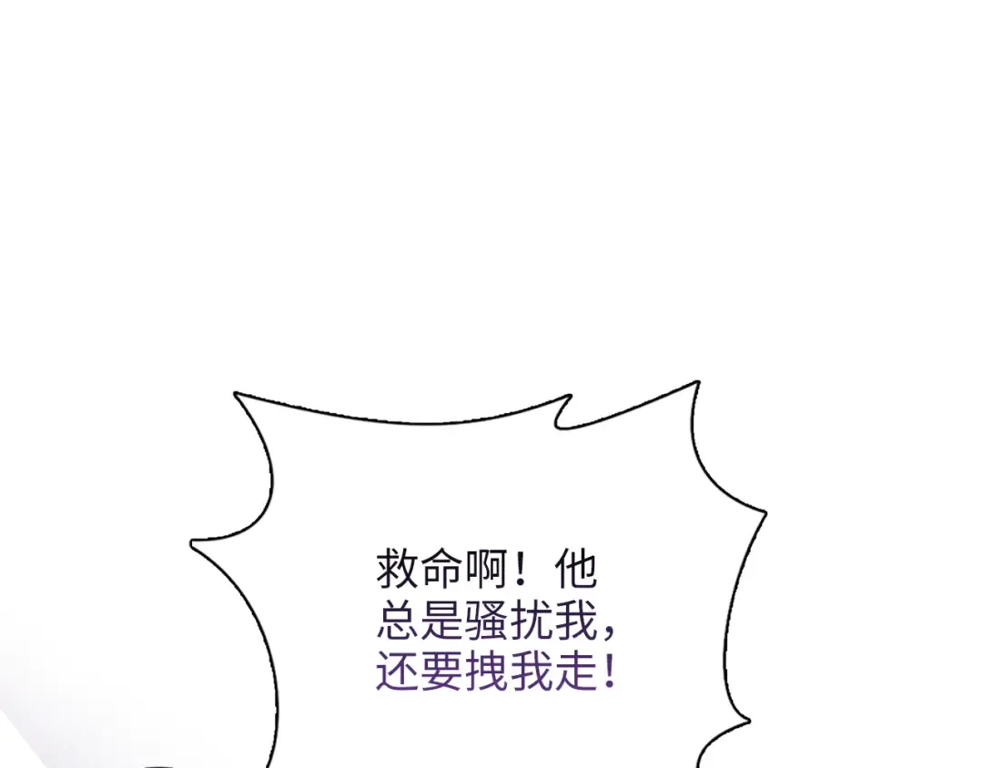 番外五 第43页