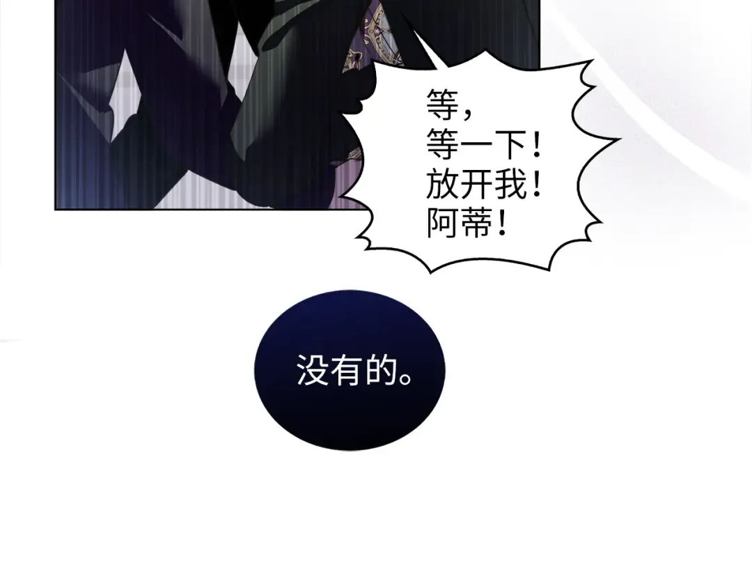 番外五 第45页