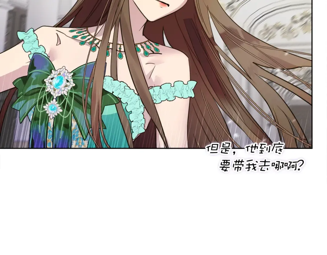 番外五 第57页