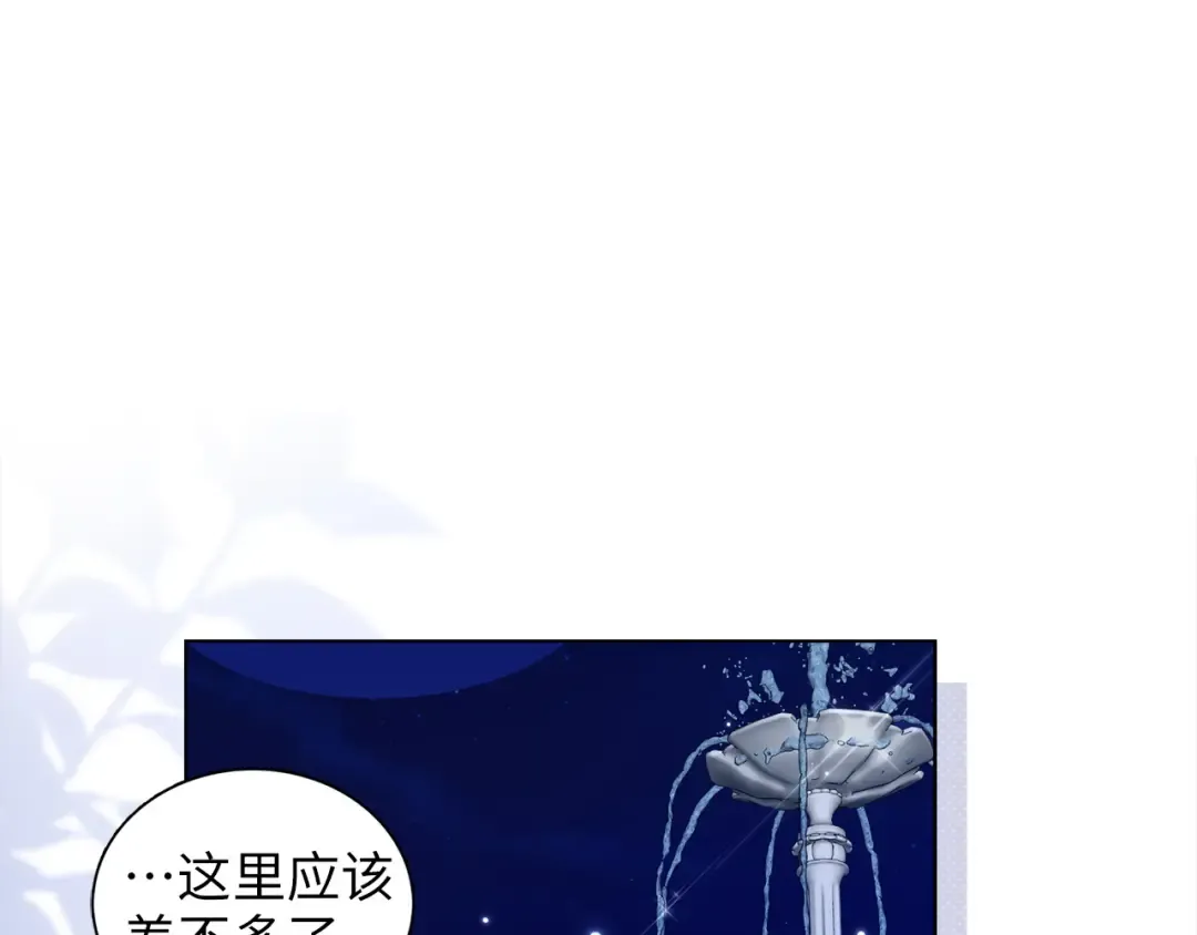 番外五 第58页