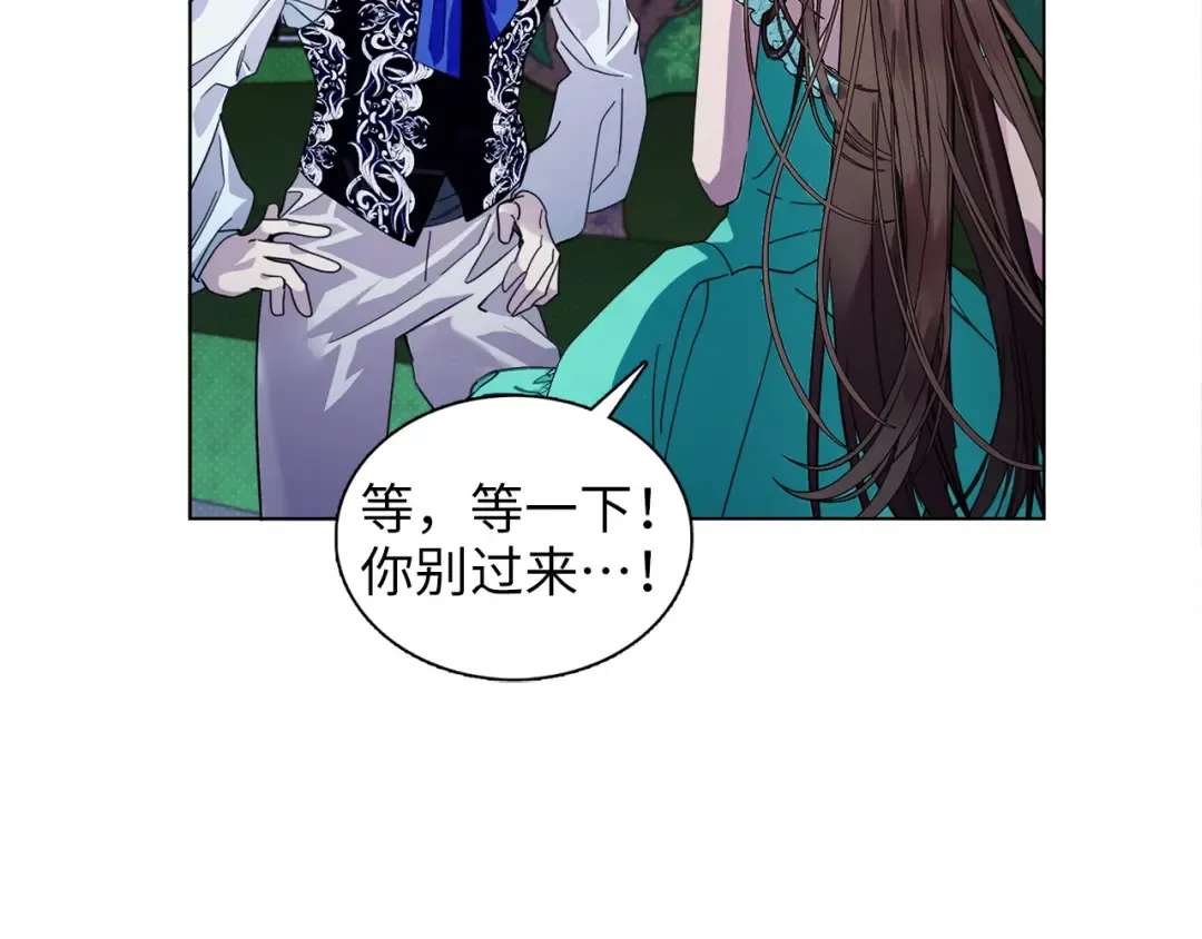 番外五 第65页