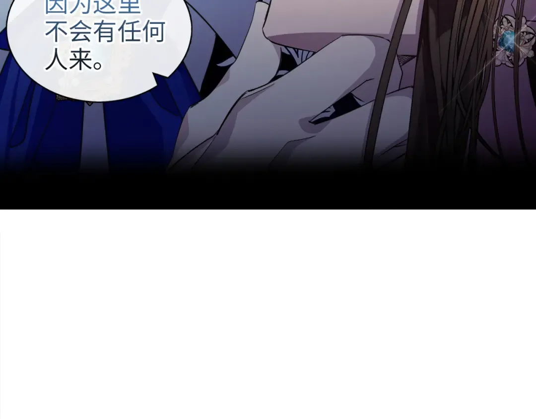 番外五 第68页