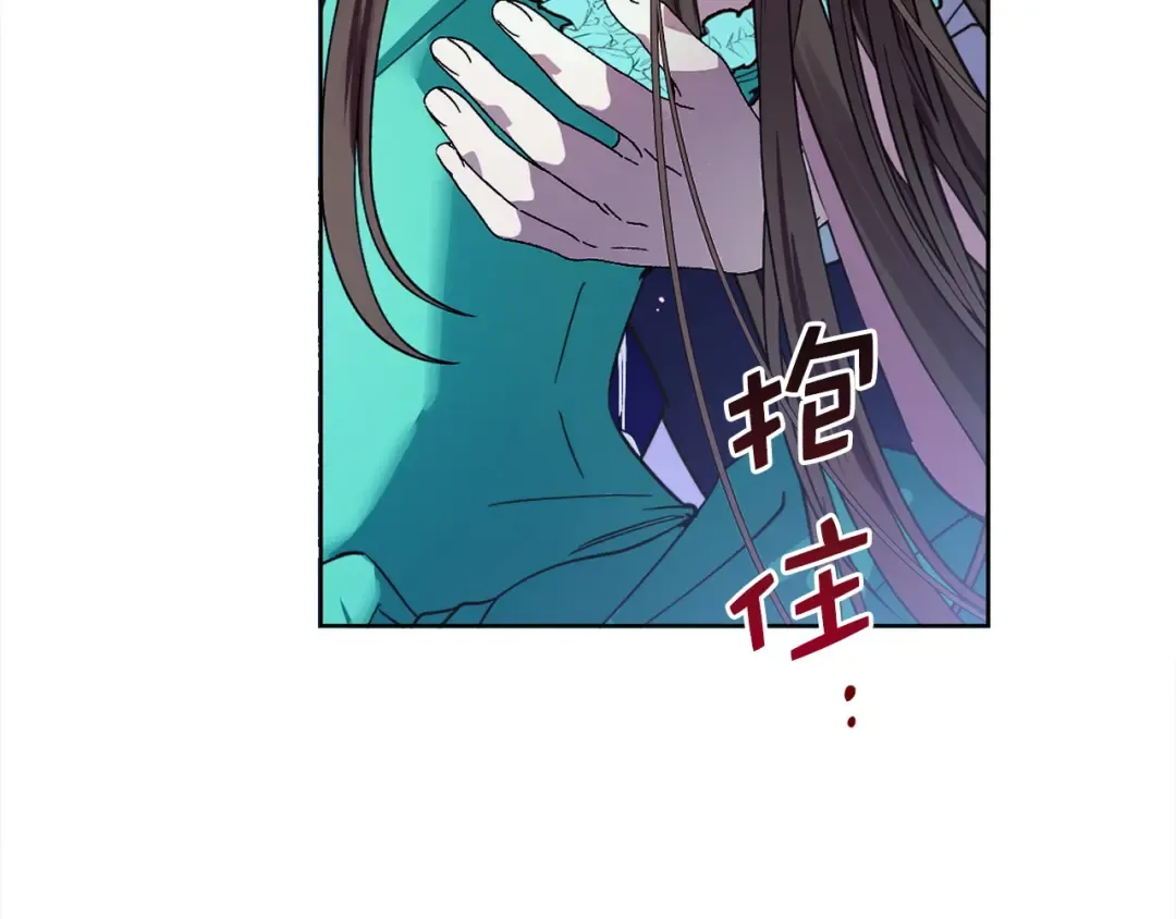 番外五 第70页