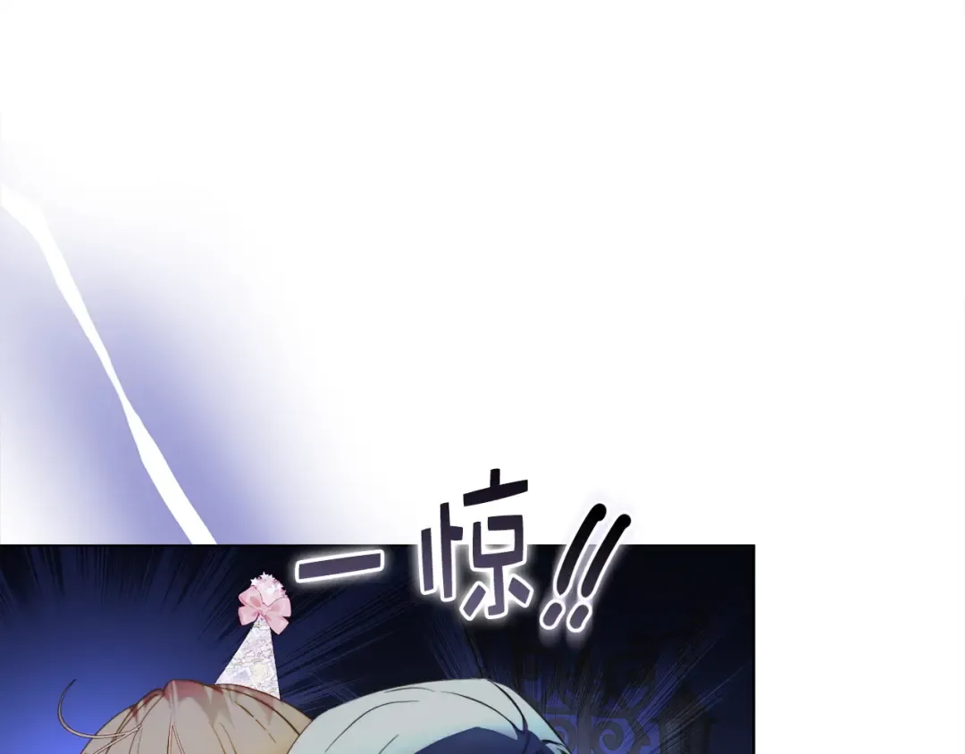 番外五 第71页