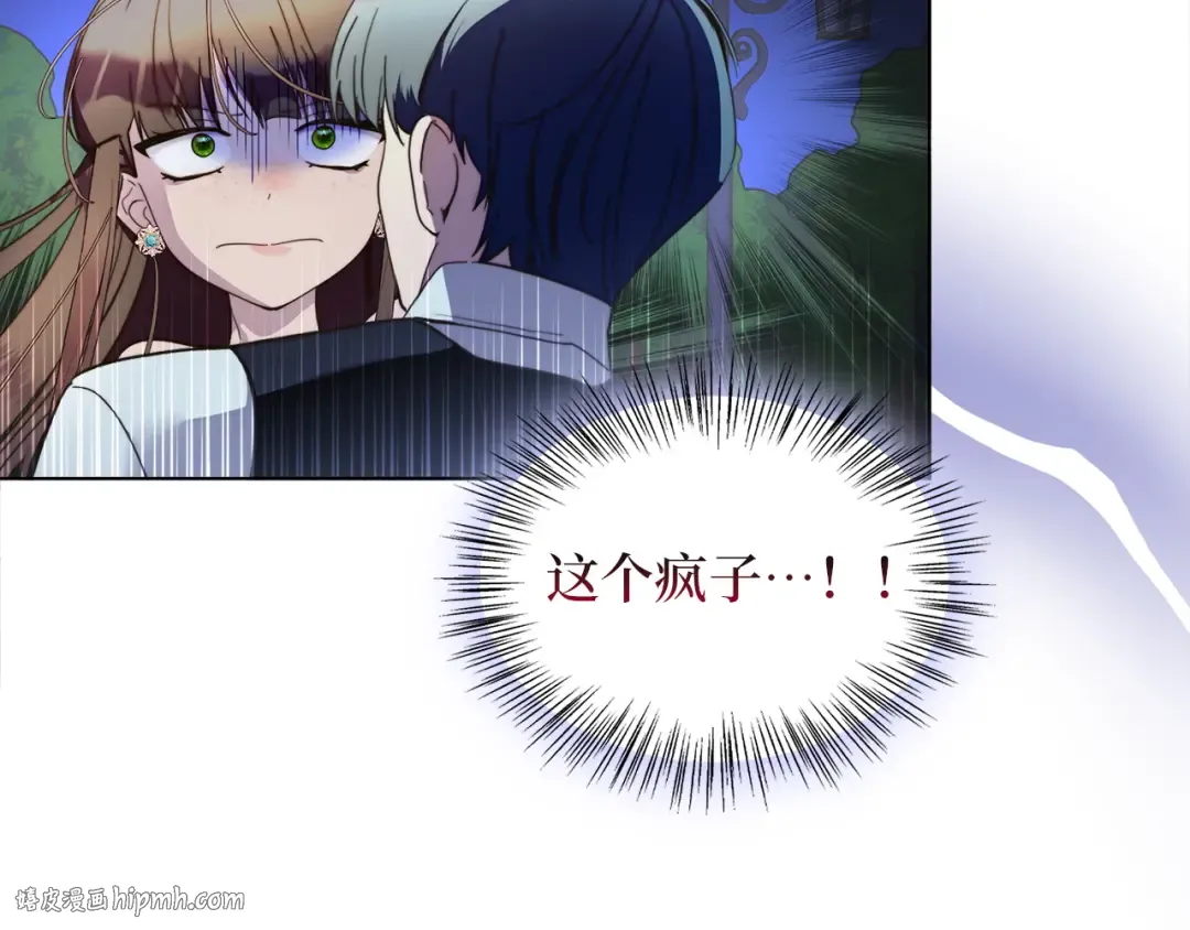 番外五 第72页