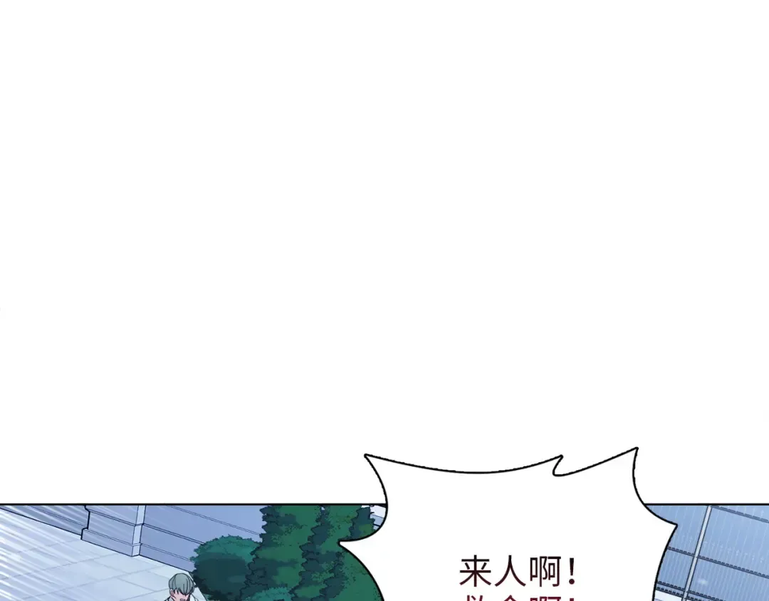 番外五 第81页