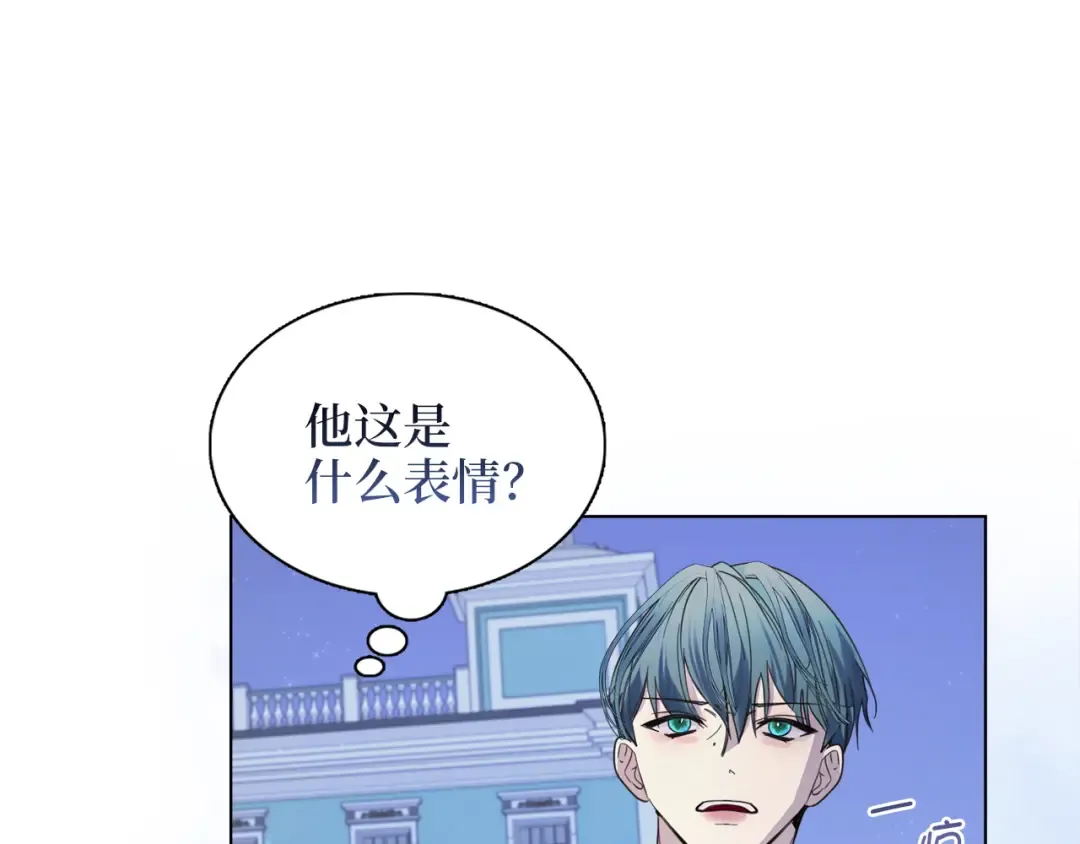 番外五 第91页