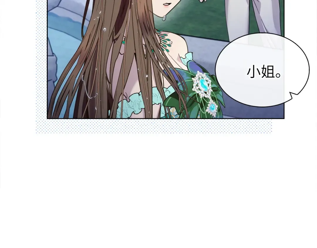 番外五 第95页