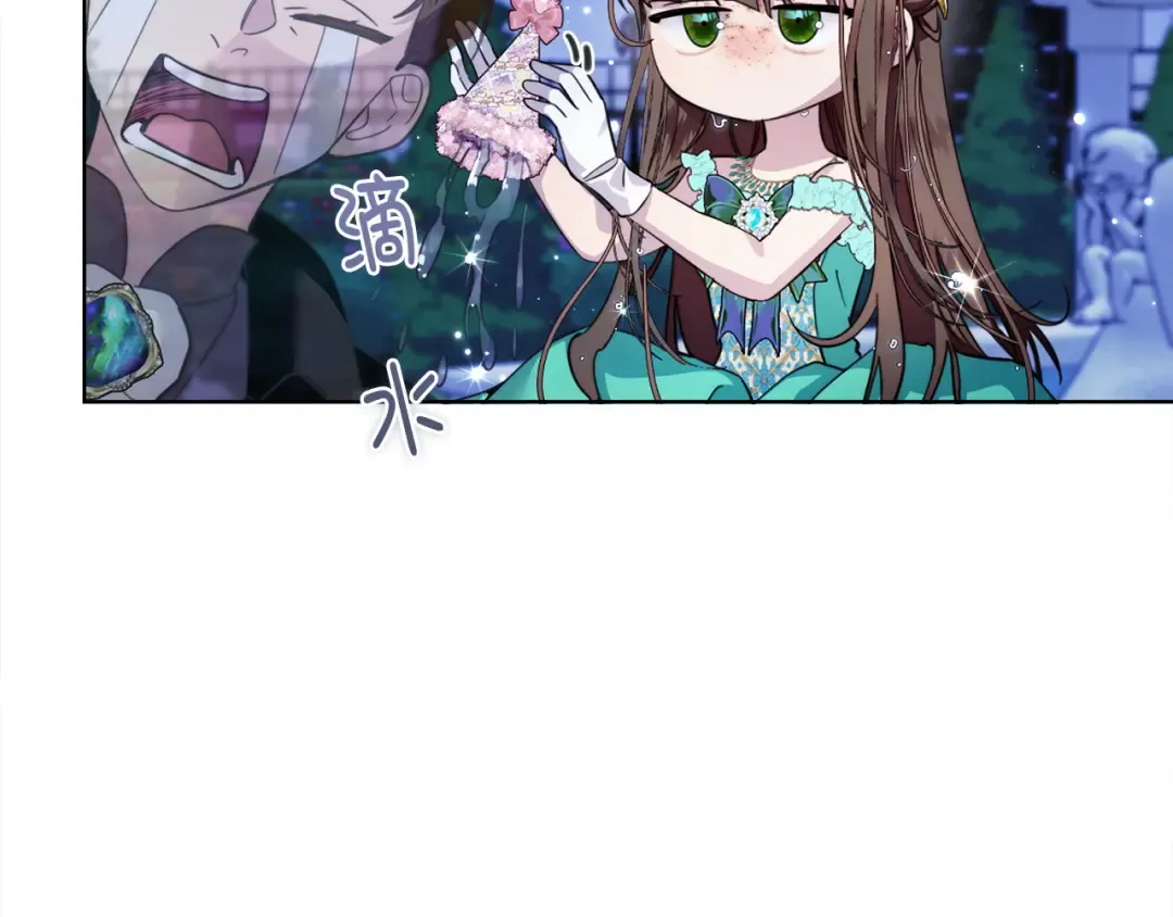 番外五 第102页