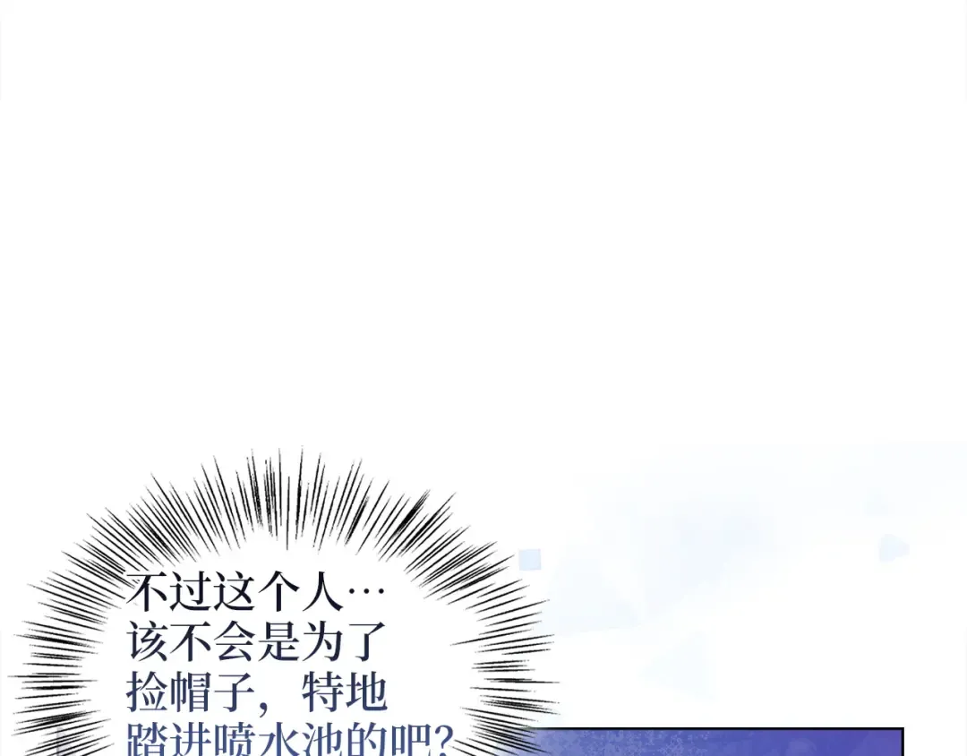 番外五 第103页