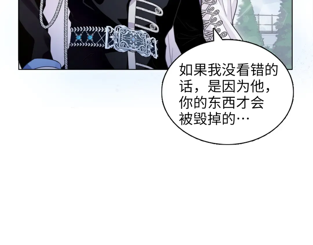 番外五 第105页