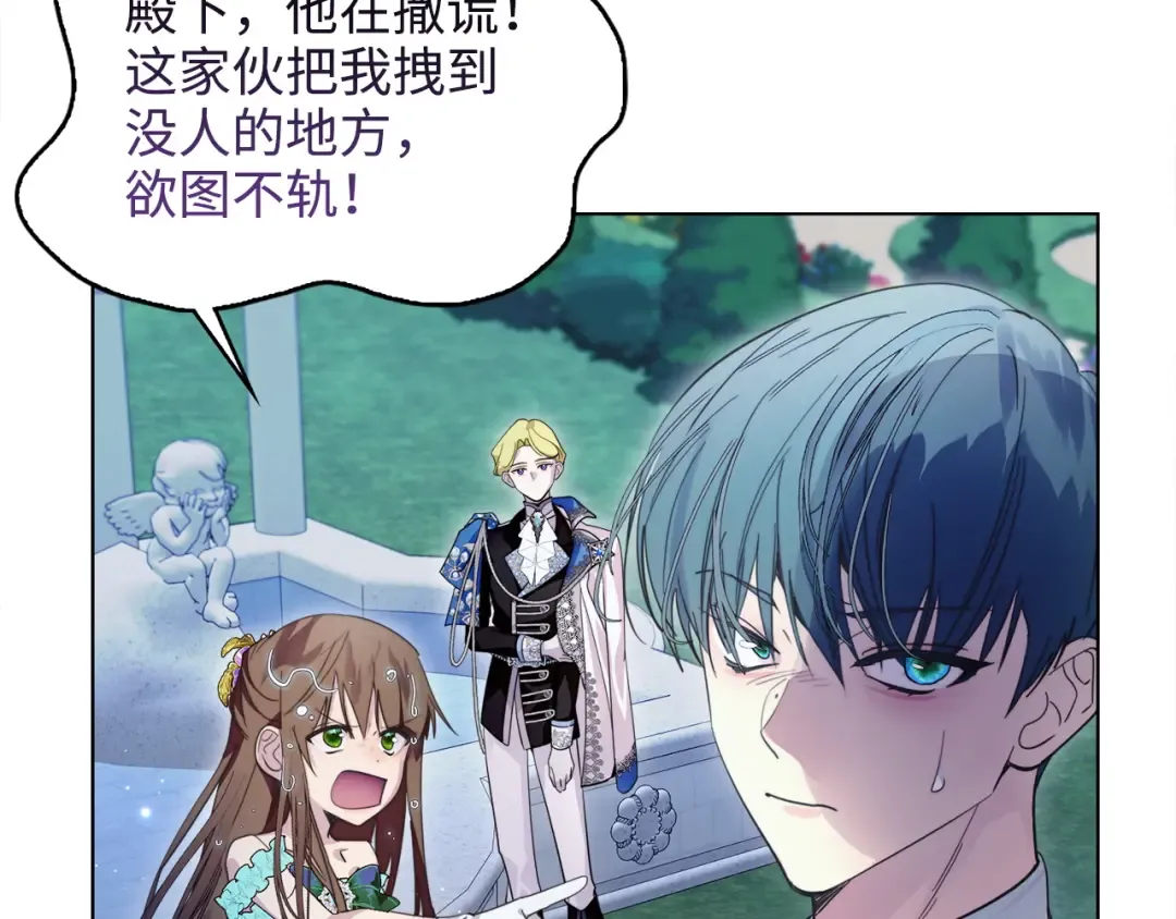 番外五 第114页