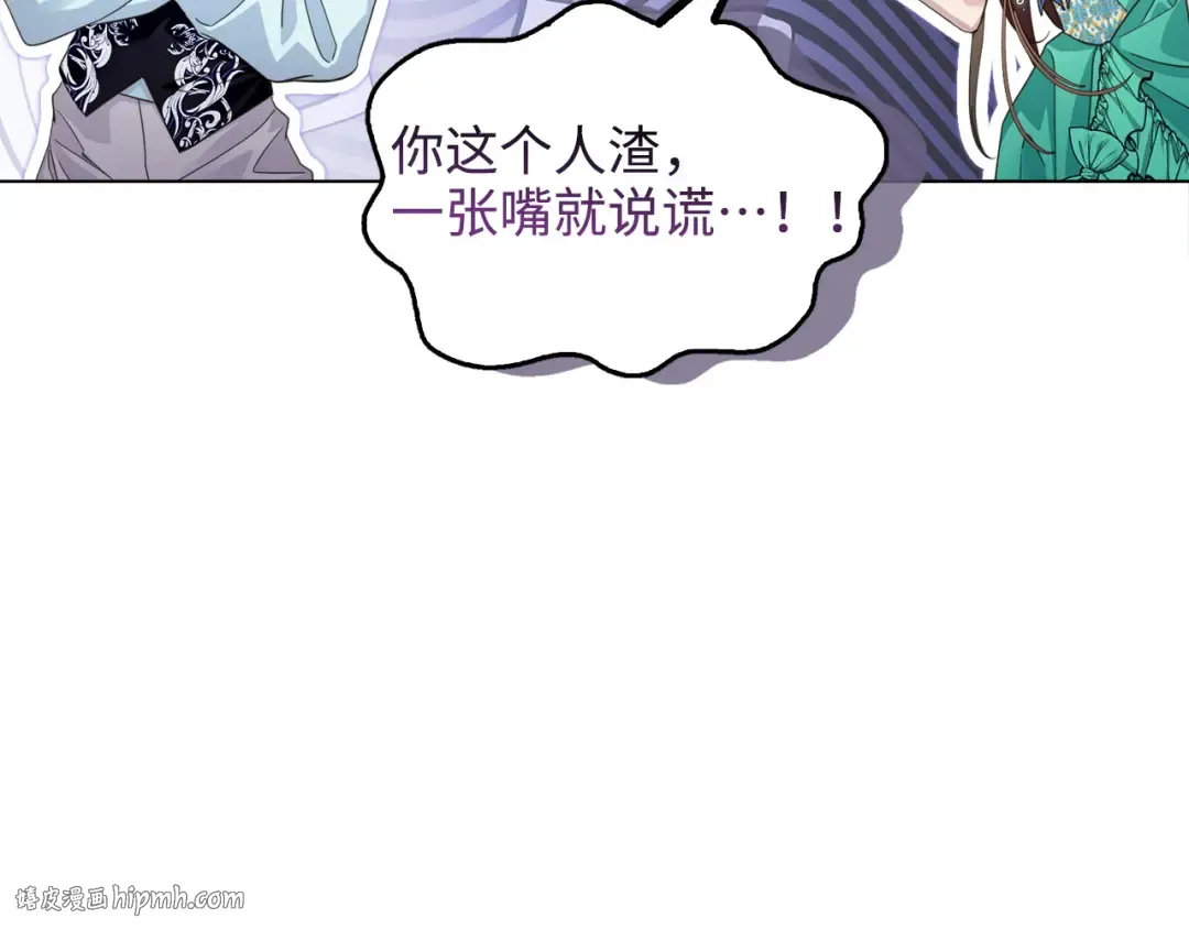 番外五 第120页