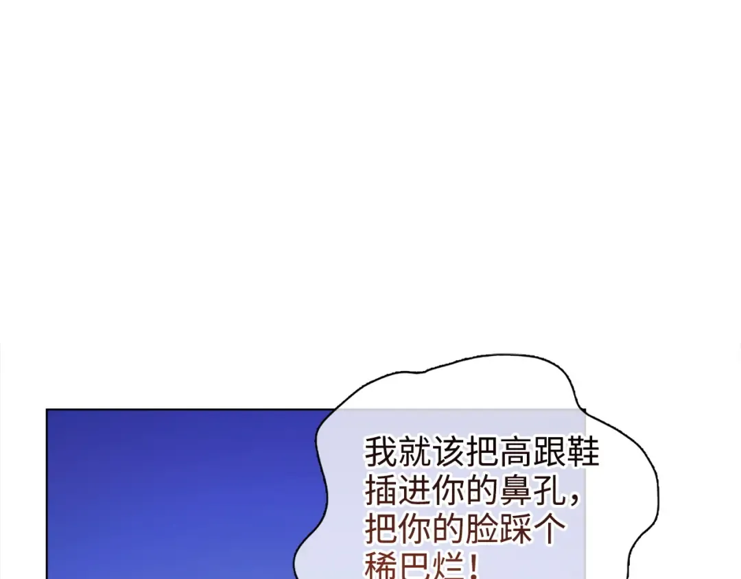番外五 第121页