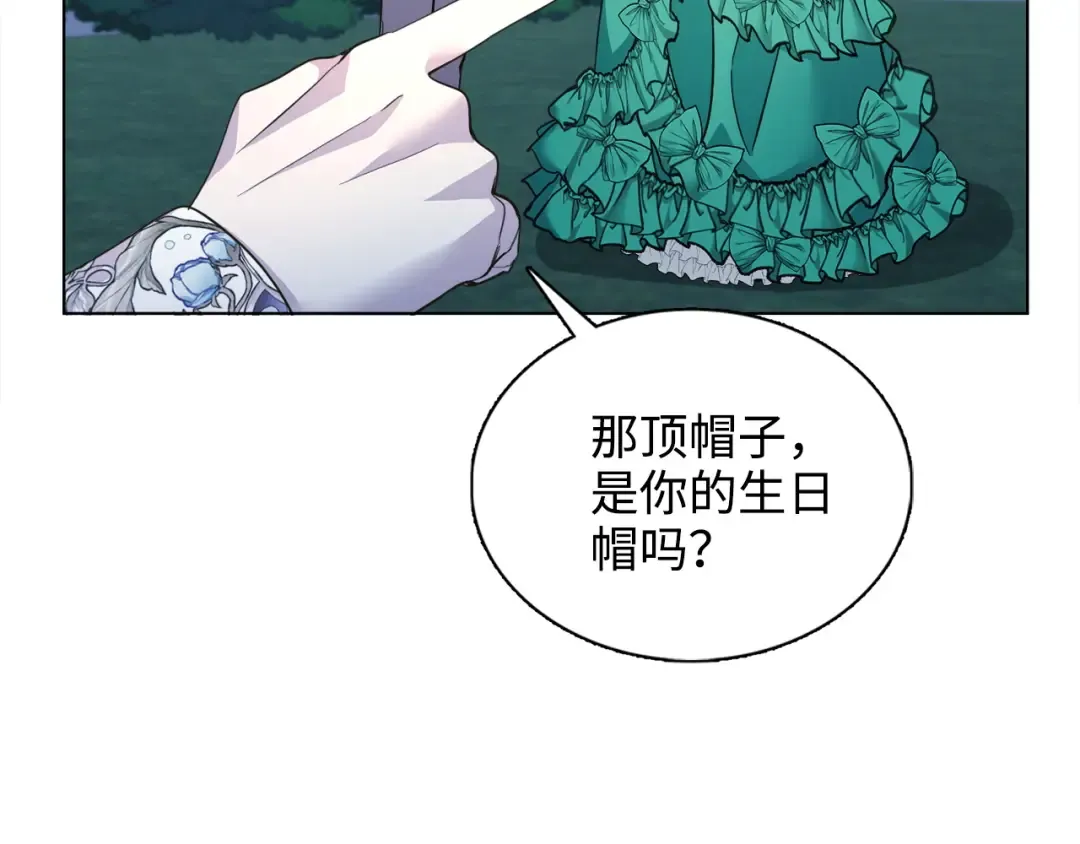 番外五 第125页